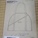 バッグ★ソーイング★作り方　No.２の画像