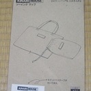 バッグ★ソーイング★作り方　No.２の画像