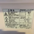 2010年製 Panasonic 冷蔵庫の画像