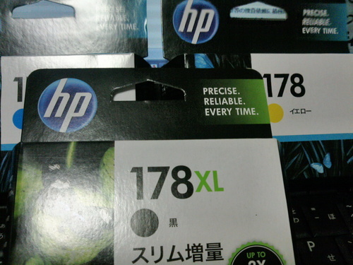 新品未開封　HP（ヒューレットパッカード）の純正インク178、シアン＋ブラック増量＋イエローをセットで