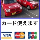 運転代行ドライバー募集 【ほてい運転代行】の画像