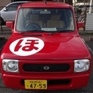 運転代行ドライバー募集 【ほてい運転代行】の画像