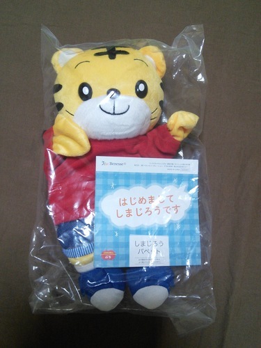【値下げしました】しまじろうパペット（新品未開封）