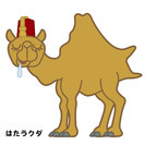 ニセコでリゾートバイト☆ホールスタッフ時給1,000円～1,100円！