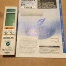 三菱「霧ヶ峰」エアコン 売ります☆１０月２３日(日)引取り可能 3000円引！の画像