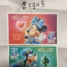 【ディズニーリゾート優待パスポート】ペアチケット