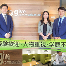 【不動産業界経験者必見！！　賃貸営業のスタッフ募集！！】　今までの経験を活かしませんか！　の画像
