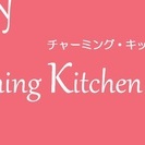 11/19(土)交流しながら料理心理学と盛り付けが楽しく同時に学べる『盛り付け教室』の画像