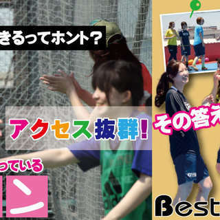 【大阪】フットサルコン☆10/29(土) 18:00～☆駅チカの...