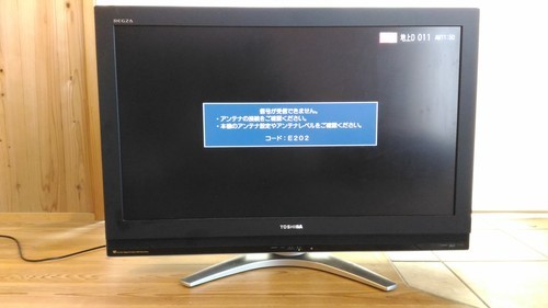REGZA 50インチ　液晶テレビ　ジャンク品 東芝REGZA37インチ液晶テレビジャンク (SU) 安曇野のテレビ