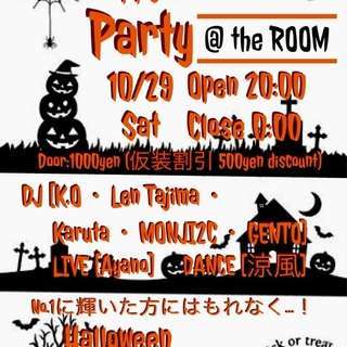 ハロウィーンパーティーをやります！