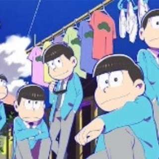 おそ松さん好きなお友達募集！
