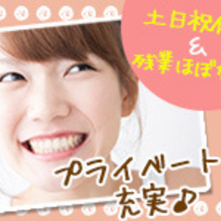定着率◎＆高時給■チョコレートの箱詰め☆交通費有（規定）