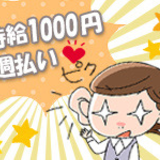 平日のみ・即日勤務・送迎有・座り仕事・化粧品のラベル貼!(^^)!の画像