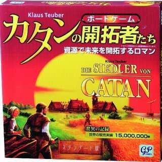 ボードゲームやりましょう！
