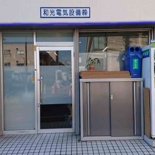 電気工事士+の正社員募集の画像