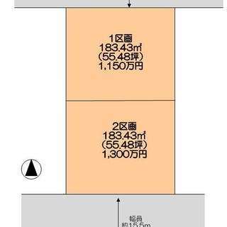 人気の区画整理地内。東松山市加美町土地1区画1150万。約55坪