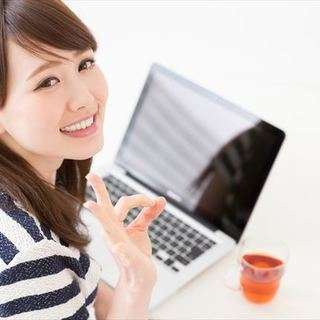 ネットショップオーナー募集