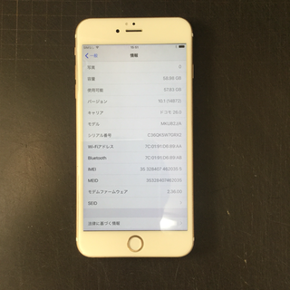 ドコモ iPhone6s plus 64gb ゴールド