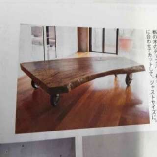 天然木 格安 の画像