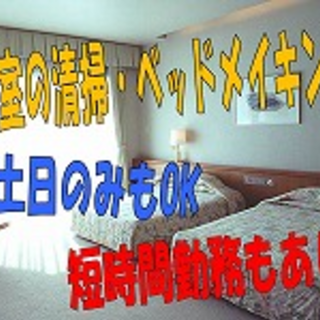 週1～＆短期可＆10：00～15：00＆1週間毎のｼﾌﾄで予定が...