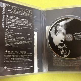 【8月いっぱい】Janne Da Arc DVD アルカディアの画像
