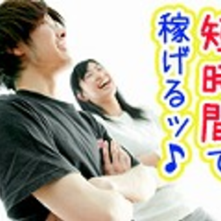 夕方から短時間(^^)/化粧品の箱詰・週1～の自由シフト・高校生可・平日のみ・残業ナシ・座り仕事!(^^)!の画像