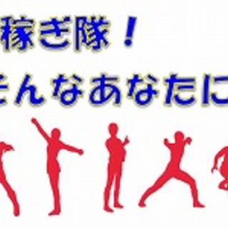 夕方から短時間(^^)/化粧品の箱詰・週1～の自由シフト・高校生可・平日のみ・残業ナシ・座り仕事!(^^)!の画像