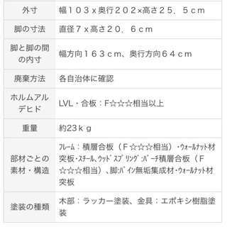 無印 シングルベッドフレーム&ベッド下収納２個の画像