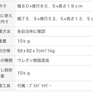 無印 シングルベッドフレーム&ベッド下収納２個の画像