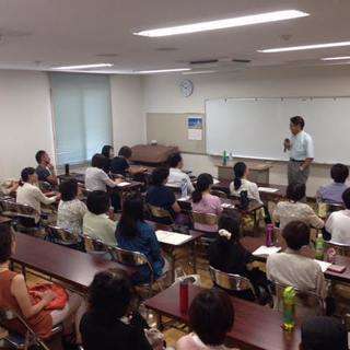 脳と意識からみた栄養学＆香りPart18