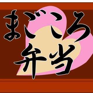 ★★★事務員募集（湯河原）★★★