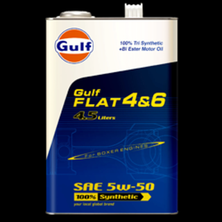 ハイパワー車専用モーターオイル　Gulfモーターオイル　Gulf FLAT 4&6（4.5L）の画像