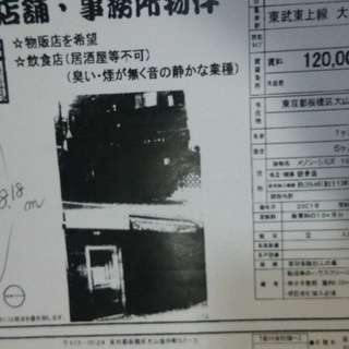 占い、整体、等の場所を御貸しします。 - その他