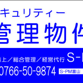 「複雑な工事じゃないから、とにかく安くあげたいっ！！」そんな思い...