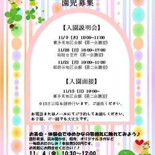 毎週金曜日　ゆめかなのお茶会