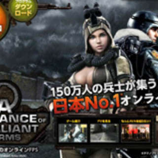 オンラインゲームを運営するゲームオンで短期アルバイトのゲームテスターを募集いたします！！の画像