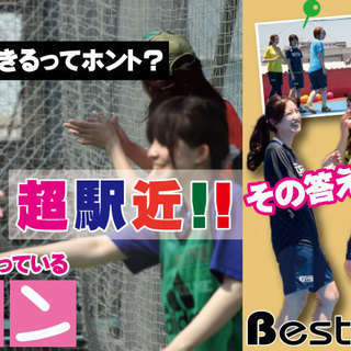 【大阪・久宝寺】フットサルコン☆11/23(祝) 17:00～☆...