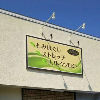 スタッフ募集（リラクゼーションサロン）