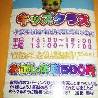 折尾ボクシングジムで小学生からおじいちゃんまで幅広い練習生がいまの画像