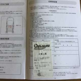【保証期間内】ベビーカー A型 イエロー ミッキー karufullの画像