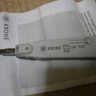 KRONE端末工具/北区よりの画像