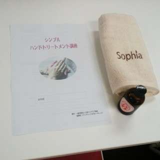 セルフハンドトリートメント講座＋手の美白パック体験付きin横浜