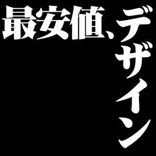 【安さが売り】簡単なデザイン、加工画像ならおまかせ下さい