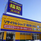 札幌市東区のリサイクルショップ 福助元町店 引っ越しの際に...
