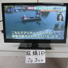 22型　デジタルフルハイビジョンＬＥＤ液晶テレビを売ります。の画像