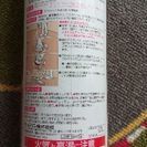プレッジ　カーペット用クリーナーの画像