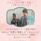 【20代なら参加OK！】街コン＠浜松【新着一覧】 - メンバー募集