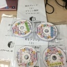 ピグマリオン 家庭学習教材 年末セール