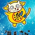 理容ENDOです。の画像